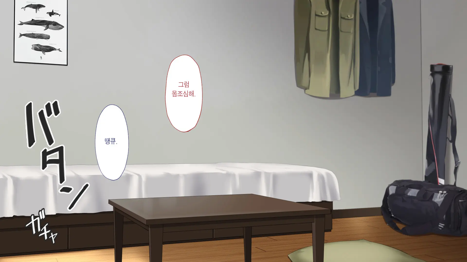 Netorareta JoshiMane ~Migite No Daida Wa Ace No Kanojo~